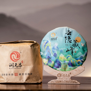 潤(rùn)元 昌2022年云隱藏峰班章布朗普洱茶生茶古樹春茶357g云南普洱茶