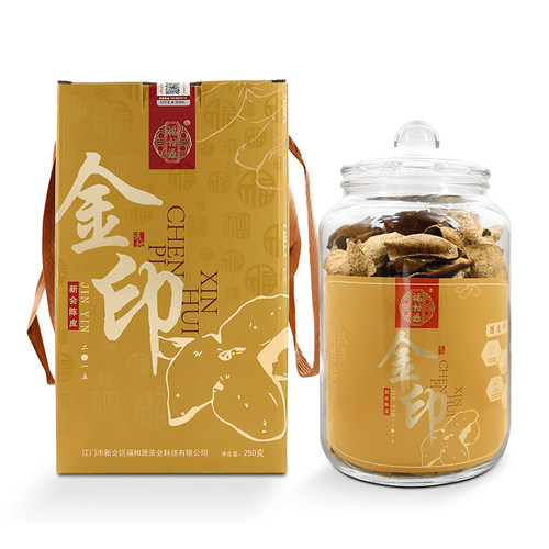 金印新会天马八年陈老陈皮特产