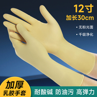 防静电无尘手套一次性乳胶光面净化无粉薄款 电子制造车间专业防护