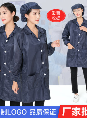 藏青色防静电无尘工作防护服男女