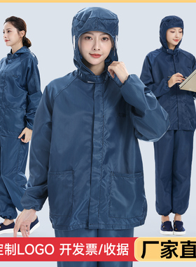 打磨专用防尘服男女分体连帽防护工业粉尘玻璃纤维喷漆养殖工作服