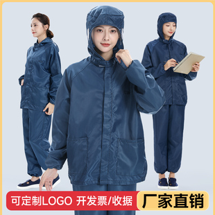 打磨专用防尘服男女分体连帽防护工业粉尘玻璃纤维喷漆养殖工作服