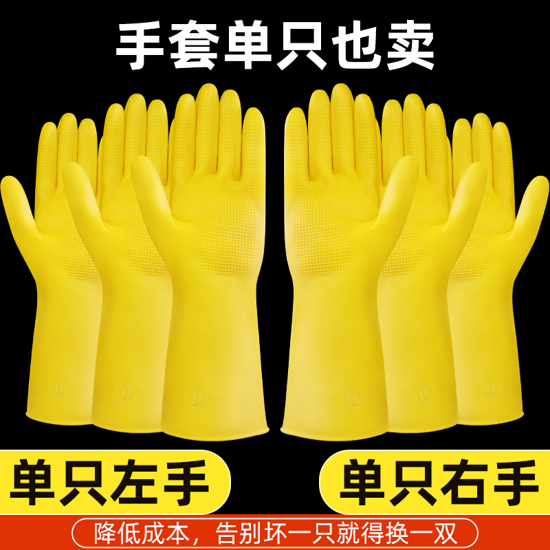 手套右手单只左边加厚耐磨牛筋