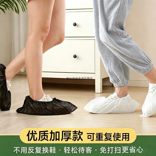 耐脏黑色系鞋套加厚耐磨透气防尘