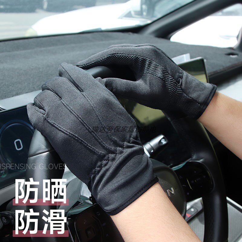 黑色手套礼仪开车司机代驾防汗透气男女点珠塑胶防滑白色纯棉薄款