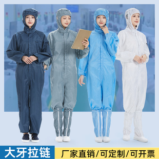 无尘服连体男女防尘衣全身防静电洁净车间电子厂喷漆养殖工作防护