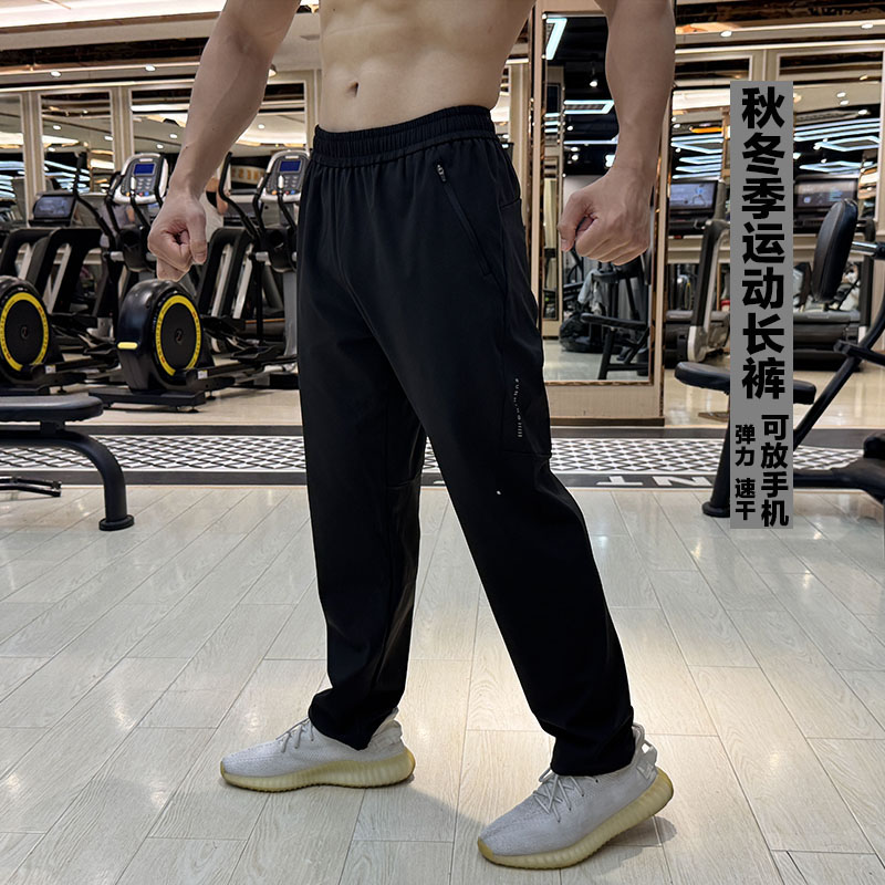 新款运动长裤男秋季宽松裤子透气弹力健身训练裤跑步裤休闲百搭裤