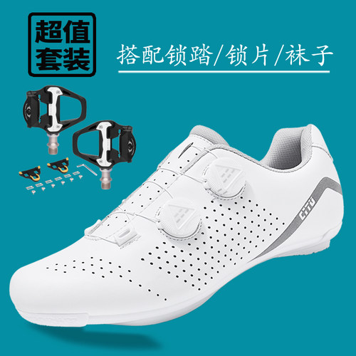 专业骑行鞋男自行车鞋公路车锁鞋