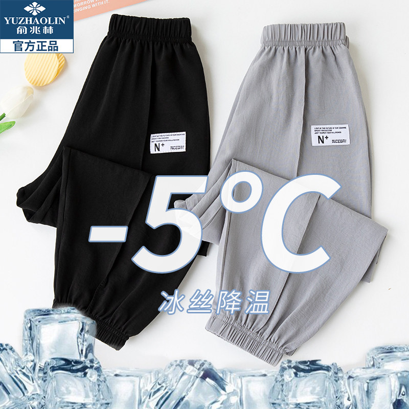 男孩裤子2023新款夏季薄款酷帅夏天潮流夏装网红炸街胖儿童休闲裤