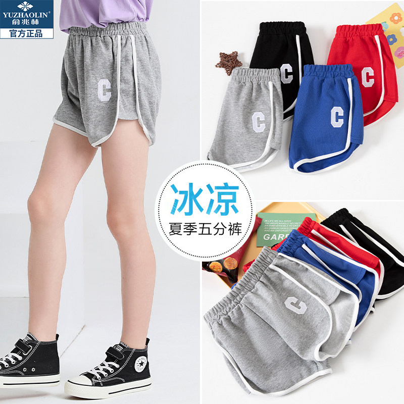 儿童运动速干短裤时尚家居外穿夏季薄款宽松五分纯色女孩户外裤子