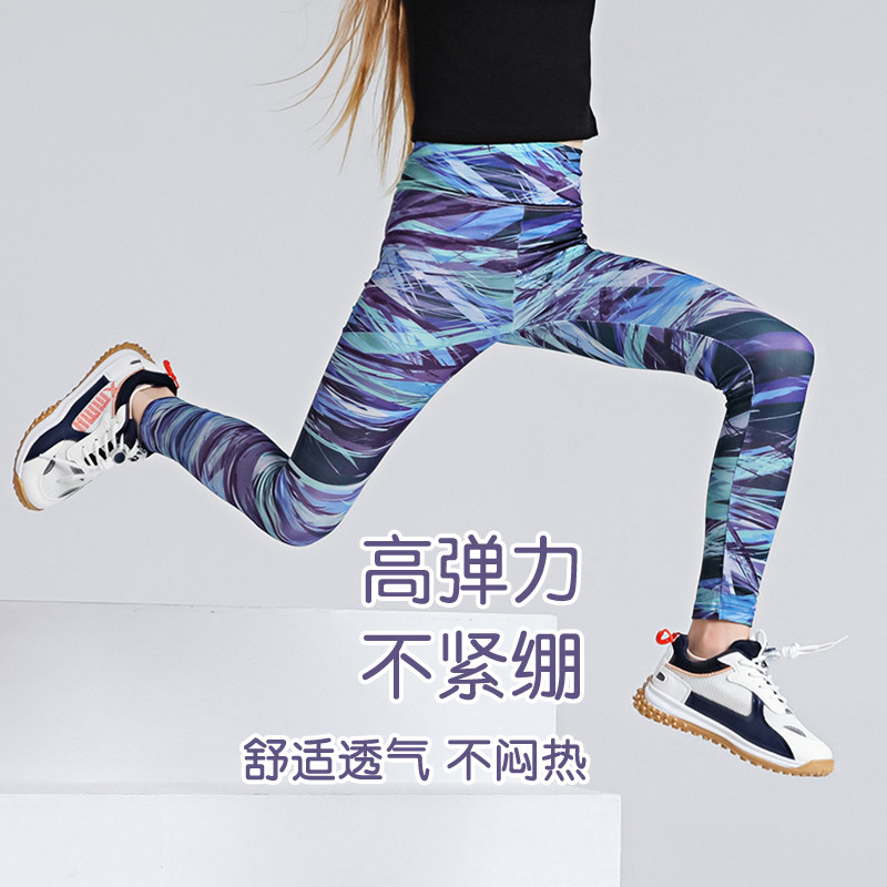 女童打底裤2023新款春秋外穿速干女孩条纹薄款中大童儿童鲨鱼裤子
