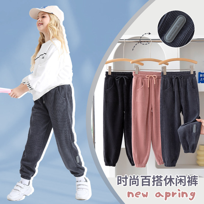 女童裤子春秋款薄款粉色宽松黑色中大童洋气网红中式运动儿童秋装