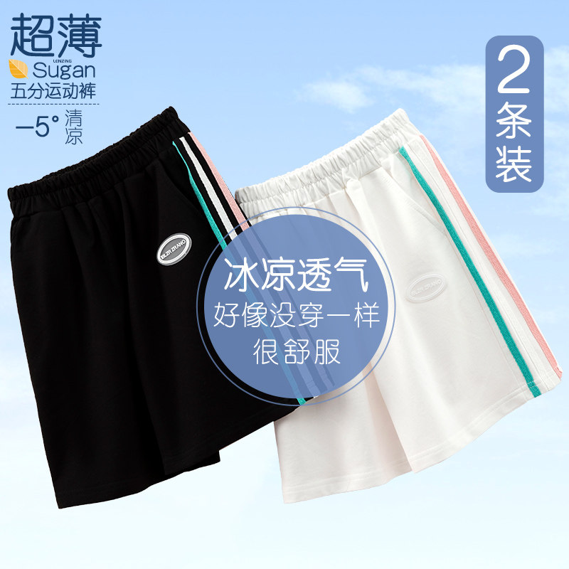 女童五分裤休闲裤2023新款黑色白色夏季薄款夏天运动宽松儿童裤子