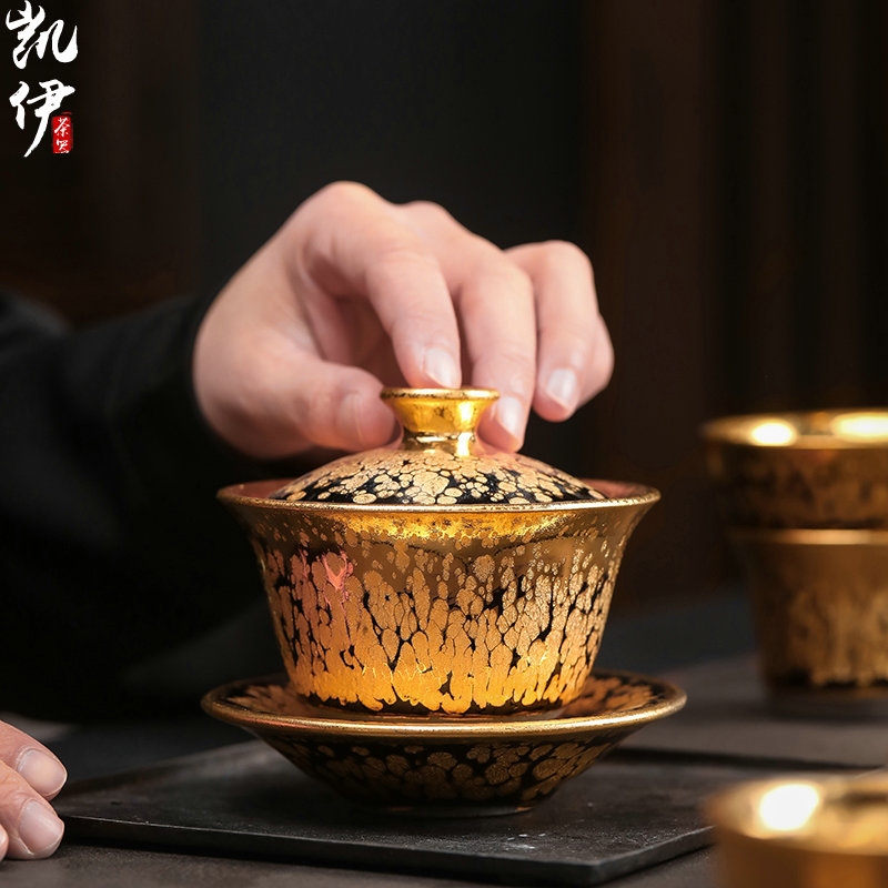 建盏鎏金盏盖碗泡茶碗天目窑变三才盖碗泡茶金杯子功夫茶手抓碗图片