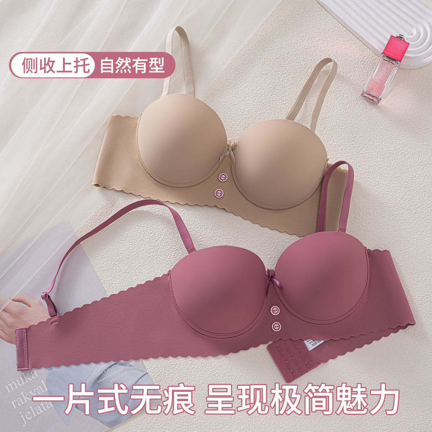 光面大杯高弹力无痕软钢圈文胸女大胸聚拢显瘦胸罩舒适收副乳内衣