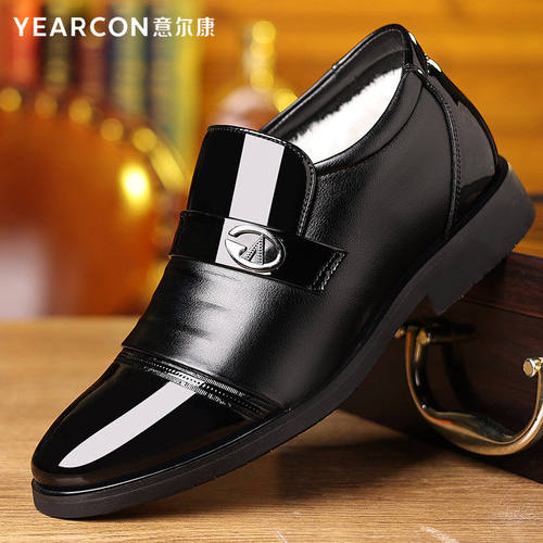 意尔康棉鞋冬季2025新款男士正装商务真皮羊毛加绒加厚保暖高帮鞋