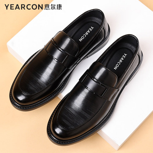 意尔康乐福鞋2026春夏季新款男士商务休闲鞋真皮透气英伦风豆豆鞋
