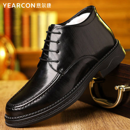 意尔康棉鞋冬季2025新款男士正装商务真皮羊毛加绒加厚保暖高帮鞋