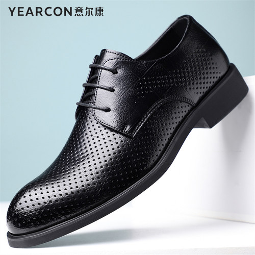 意尔康皮鞋夏季2026新款男士正装商务真皮透气百搭内增高镂空凉鞋