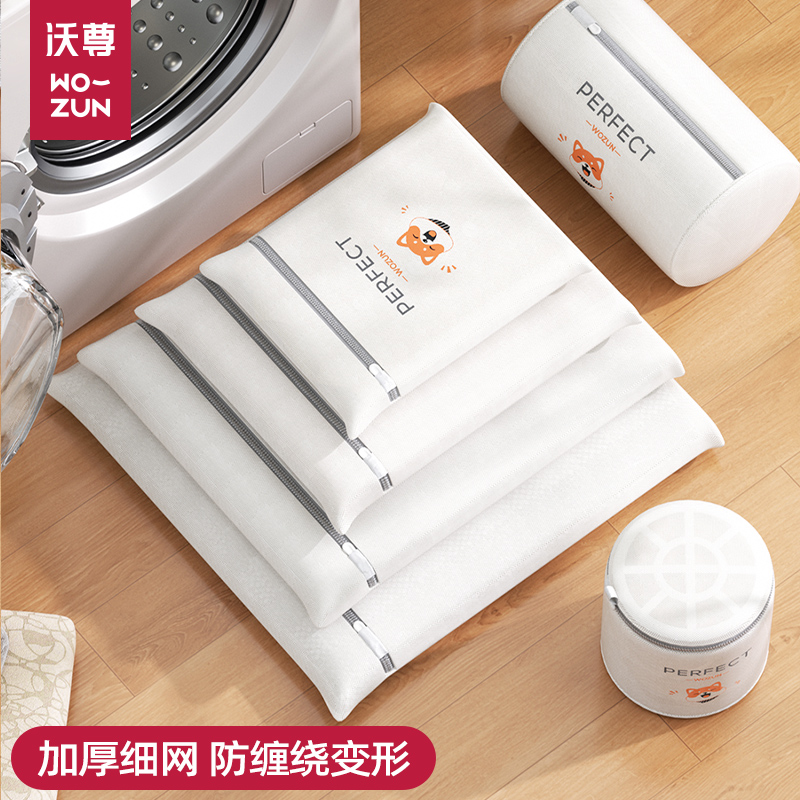 洗衣袋洗衣机专用防变形毛衣羊毛衫护洗袋细网内衣网兜洗衣服网袋
