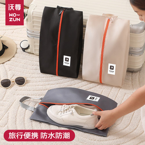 旅行鞋子收纳袋便携防尘鞋袋