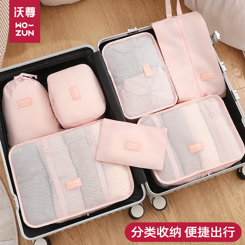 旅行衣服收纳袋行李箱衣物整理包