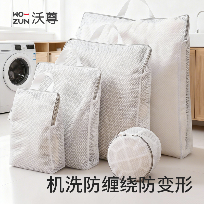 毛衣羊毛衫专用洗衣袋机洗防变形