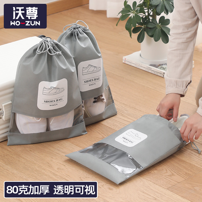 鞋袋装鞋子收纳袋家用防尘鞋袋