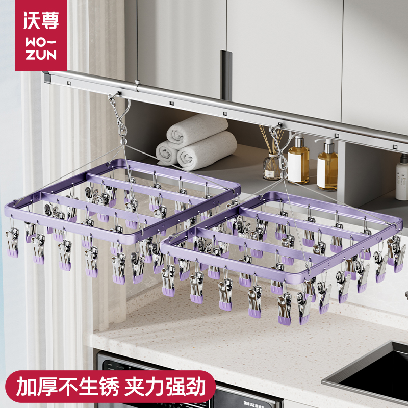 铝合金衣架多夹子晒婴儿袜子神器