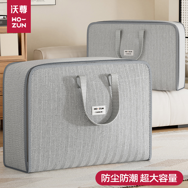 被子收纳袋家用衣柜收纳神器