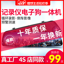 倒车影像 行车记录仪360全景镜头前后双录高清夜视新款 汽车载无线