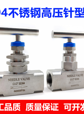 304316不锈钢高压针型阀6000psi螺纹高温截止阀NPT穿板仪表阀4分