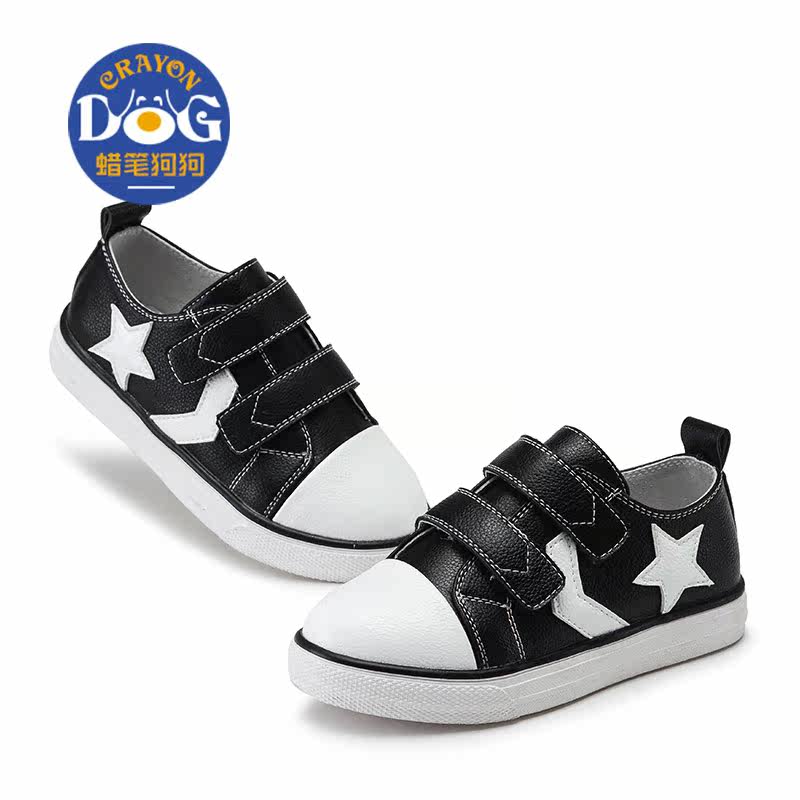 Chaussures enfants pour printemps - semelle caoutchouc - Ref 1039948 Image 4