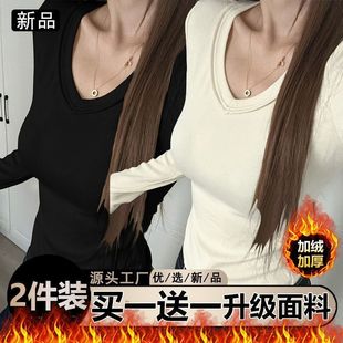 新款正肩V领保暖内搭时尚上衣秋冬款式长袖柔软秋冬保暖加绒打底