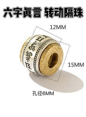 925银复古六字真言梵文桶珠隔珠金刚星月猴头108佛念珠文玩配饰件