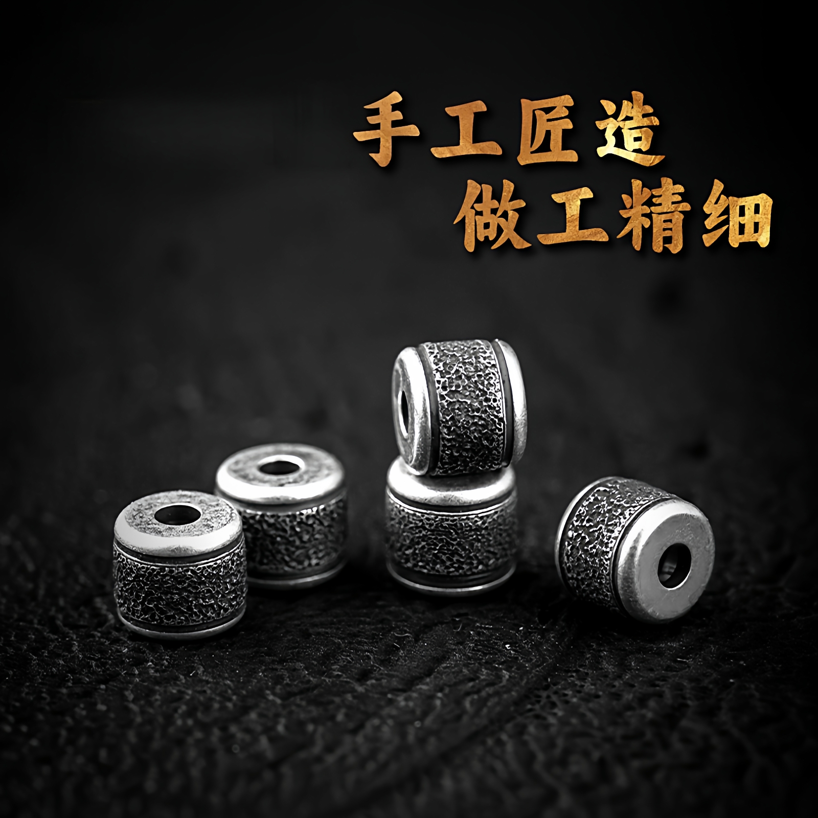 925纯银陨石隔珠原创手链配件散珠子手工文玩串珠材料隔片diy配件