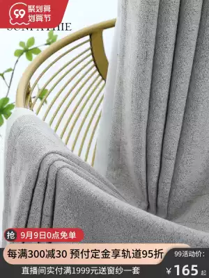 SUNPATHIE2021 popular Japanese Nordic minimalist sunshade cloth sunshade insulation balcony curtain bedroom Dori
