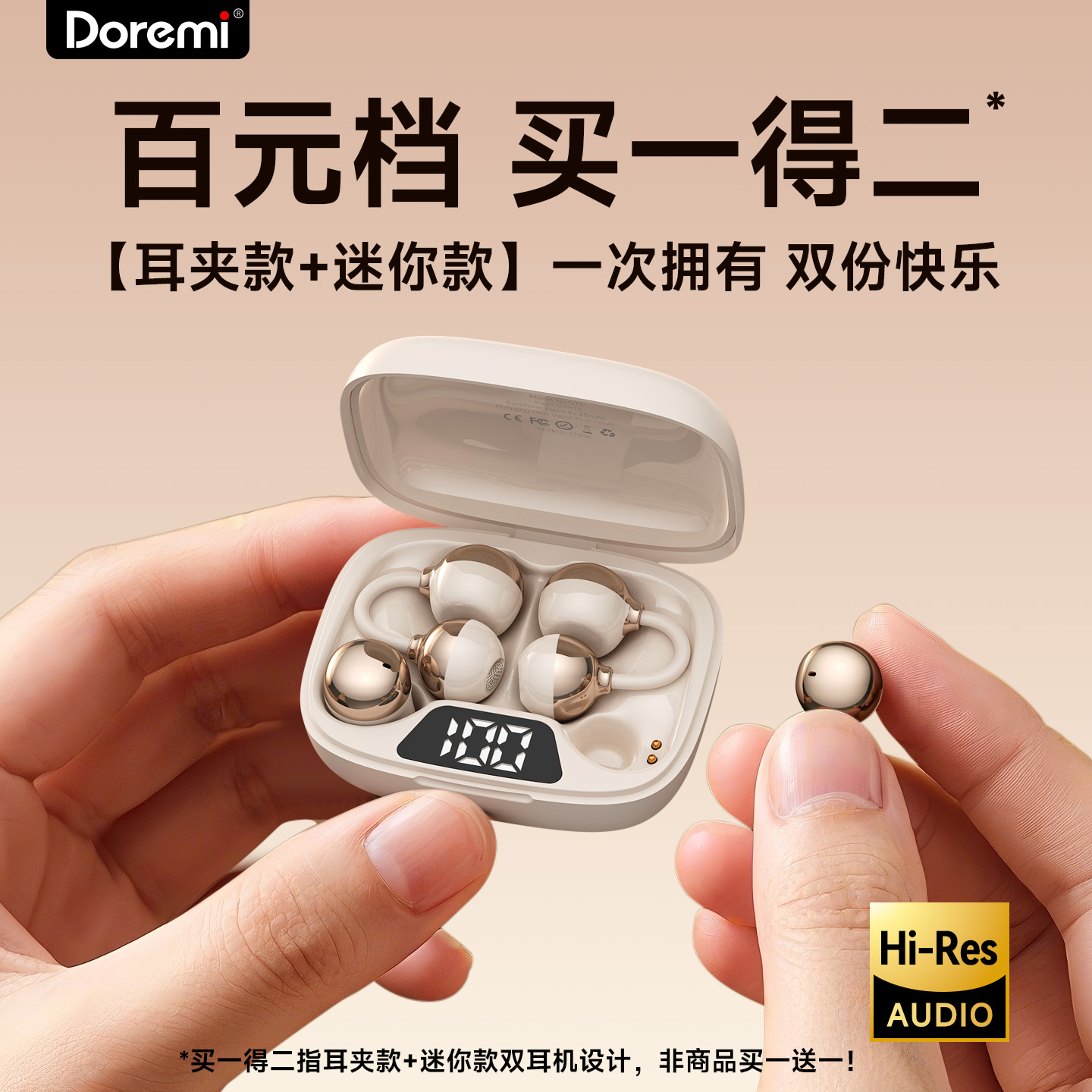 蓝牙耳机2025新款无线耳夹式运动超长续航睡眠降噪入耳式气骨传导