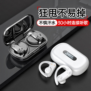 运动型蓝牙耳机真无线双耳跑步挂耳式2024年新款无痛降噪超长续航