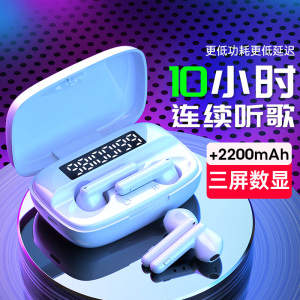 真无线蓝牙耳机入耳式双耳运动超长待机续航男女生跑步高音质听歌