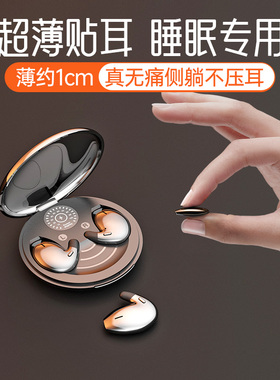 无线蓝牙耳机2024年新款超长续航迷你小型双耳降噪运动跑步男女款