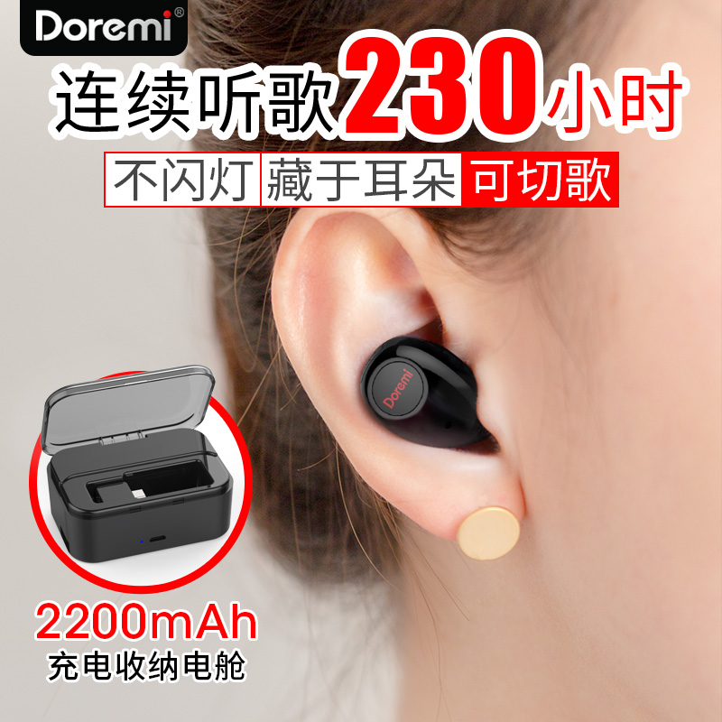 Doremi/¶àÀ³Ã× J18À¶ÑÀ¶ú»úÒþÐÎÎÞÏß¶úÈûʽÔ˶¯Æ»¹û¿ª³µÃÔÄ㳬С΢Ðͳ¬³¤´ý»úÍ·´÷vivo»ªÎªoppoͨÓÃÈë¶úʽ