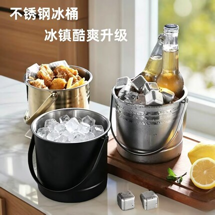 不锈钢加厚冰桶KTV酒吧用品商用创意香槟啤酒桶冰粒桶 炸鸡小吃桶
