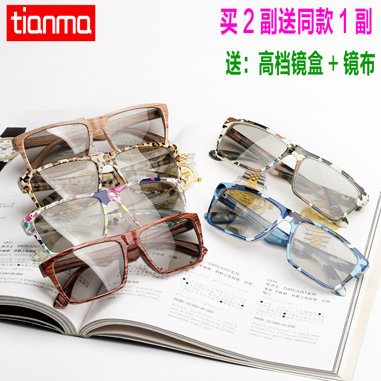 Lunettes 3D TIANMA - Ref 1243308 Image 1