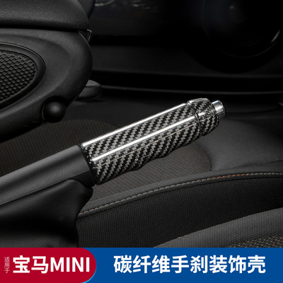 宝马minicooperf55f56碳纤维