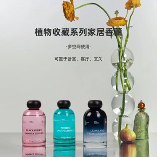 皇家馥郁植物收藏系列轻奢高级家居无火香薰室内香氛持久除臭精油