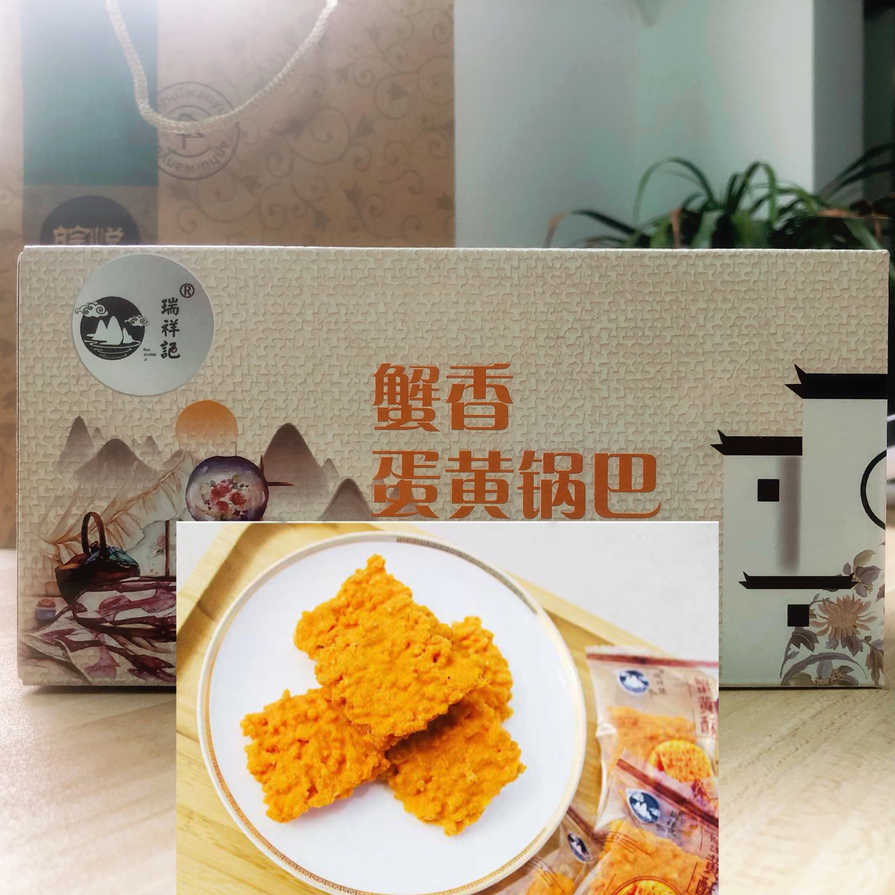 休闲网红零食整箱蟹黄锅巴瑞祥记