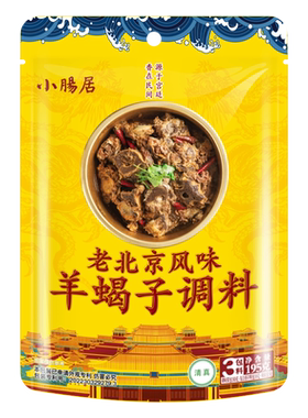 特瑞肯&嗨唠嗨唠羊蝎子调料