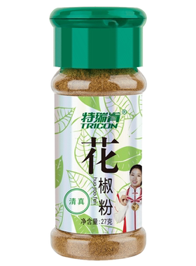 瓶装花椒粉特瑞肯做汤调料