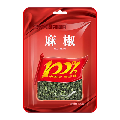 特瑞肯麻椒粒香料调料